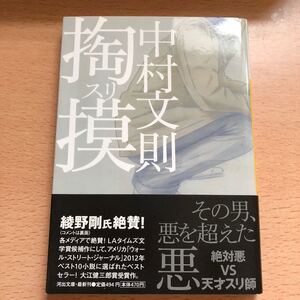 小説