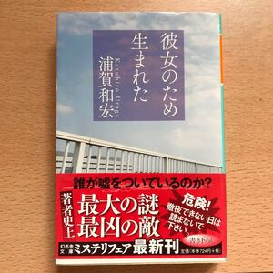 小説