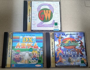 セガサターン DX人生ゲーム デカスリート ゲームウェア2号
