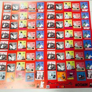 切手 シール切手 ムーミン 63円