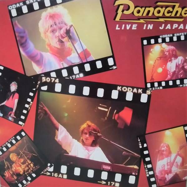 匿名・送料無料！ 　パナッシュ　ＬＰ「Live In Japan」　PANACHE　ポール・ハンプシャー