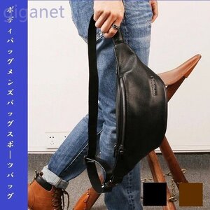 新品ボディバッグメンズバッグスポーツバッグミニショルダー 父の日プレゼントボディバッグメンズバッグスポーツバッグミニショル