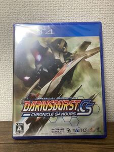 【新品未開封】ダライアスバーストクロニクルセイバーズ ダライアス バースト ps4 PS4 美品