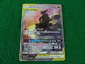 マーシャドーgx Srの値段と価格推移は 16件の売買情報を集計したマーシャドーgx Srの価格や価値の推移データを公開 マーシャドーgx Srの値段と価格推移は 16件の売買情報を集計したマーシャドーgx Srの価格や価値の推移データを公開