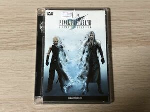 DVD ソフト FINAL FANTASY Ⅶ ADVENT CHILDREN ファイナルファンタジー7 アドベントチルドレン 【管理 83】【B】