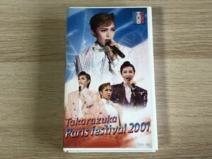 VHS 宝塚歌劇 Takarazuka Paris festival 2001 宝塚巴里祭2001 【管理 1953】【B】