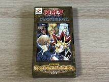 VHS 遊戯王デュエルモンスターズ デュエルマスターズガイド 【管理 3898】【ジャンク】_画像1