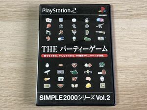 PS2 ソフト SIMPLE 2000 シリーズ Vol.2 THEパーティーゲーム 【管理 5450】【B】