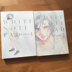Paypayフリマ ヤマシタトモコ マンガ ひばりの朝 全巻セット 中古本 Paypayフリマ ヤマシタトモコ マンガ ひばりの朝 全巻セット 中古本