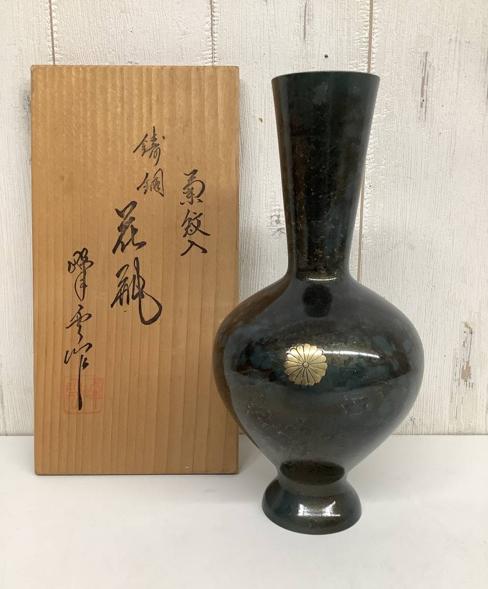 5☆大好評 高岡銅器 銅製花瓶 新砲形 銀線象嵌 99-01 fucoa.cl 5☆大好評 高岡銅器 銅製花瓶 新砲形 銀線象嵌 99-01 fucoa.cl