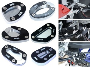 BMW F750GS(18-)/F850GS(18-) for R&G kick stand shoe PKS0118SI