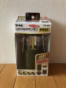 LEDマルチランタン 300ルーメン