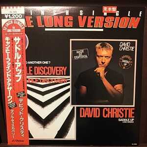 12inch　国内見本盤/DAVID CHRISTIE SADDLE UP / DOUBLE DISCOVERY CAN HE FIND ANOTHER ONE?