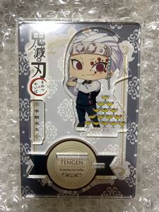 鬼滅の刃ホテルモントレ アクリルフィギュア 宇髄天元