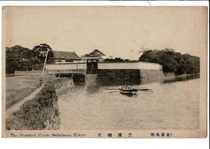 東京名所 芝浜離宮 戦前絵葉書 ― The Detached Palace Shibahama Tokyo SPS06521NA36