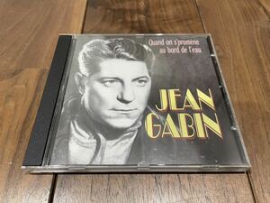 Jean Gabin Quand On S'promne Au Bord De L'eau CD SNM 503240 2 Chanson シャンソン Mistinguett JAZZ フランス盤 イージーリスニング