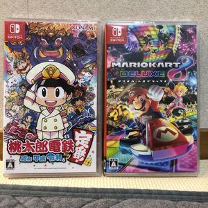【新品未開封】スイッチソフト2本セット マリオカート8 デラックス、桃太郎電鉄〜昭和・平成・令和〜 桃鉄 ニンテンドースイッチ