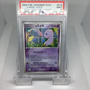プレイヤーズプロモの値段と価格推移は 174件の売買情報を集計したプレイヤーズプロモの価格や価値の推移データを公開 プレイヤーズプロモの値段と価格推移は 174件の売買情報を集計したプレイヤーズプロモの価格や価値の推移データを公開