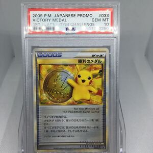 勝利のメダルの値段と価格推移は 119件の売買情報を集計した勝利のメダルの価格や価値の推移データを公開 勝利のメダルの値段と価格推移は 119件の売買情報を集計した勝利のメダルの価格や価値の推移データを公開