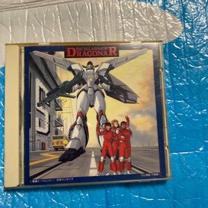 機甲戦記ドラグナー BGM集 vol.1