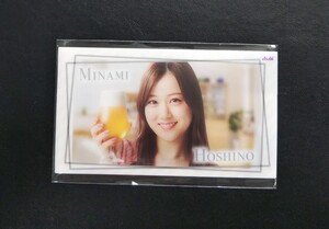星野 みなみ 乃木坂46 おとな選抜 アサヒビール オリジナルミニマルチケース