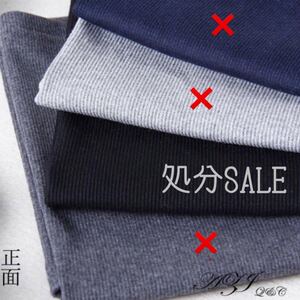 リブタイトスカート 黒