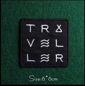 #TRAVELLER■“3D”刺繍アイロンパッチ=ワッペン#アップリケ/アイロン式Patch/size:6×6cm■1枚:BigOFF!送料込み499円