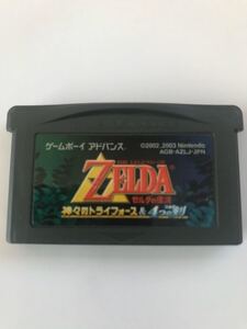 GBAソフト ゼルダの伝説 神々のトライフォース