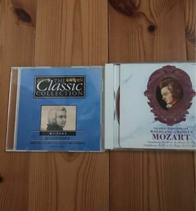 クラシックコレクション　モーツァルト　魅力の管弦楽名曲集等モーツァルトのCD 2枚