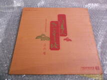 当時物　LP　レコード　三波春夫　歌の金字塔　歌謡生活10周年記念　上の巻　H3573_画像1