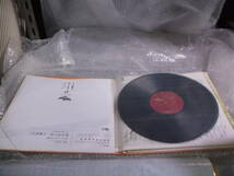 当時物　LP　レコード　三波春夫　歌の金字塔　歌謡生活10周年記念　上の巻　H3573_画像5