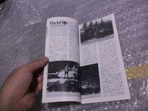 TAMIYA NEWS タミヤニュース　ピックアップ　1984年 Vol.149 田宮模型 カタログ パンフレット　H3678_画像7