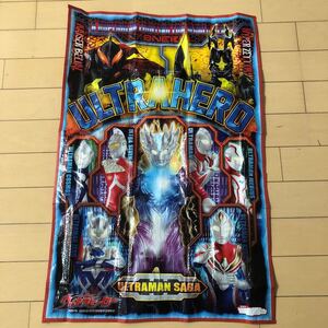 レジャーシート 1人用 ウルトラマン ピクニックシート 遠足 お弁当 60×90 校外学習 ウルトラヒーロー 公園 アウトドア