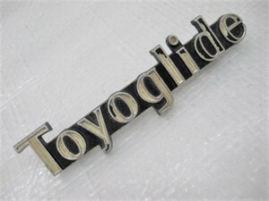 希少 トヨタ トヨペット トヨグライド Toyoglide クラウン RS41? パブリカ?カローラ?コロナ? 金属製エンブレム1点 旧車 中古