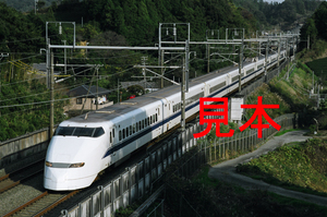 鉄道写真、35ミリネガデータ、137973840016、300系（F9編成）、JR東海道新幹線、静岡～掛川、2003.11.27、（2938×1948）