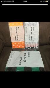 鬼滅の刃 今治タオルハンカチ2枚 あづま袋1枚