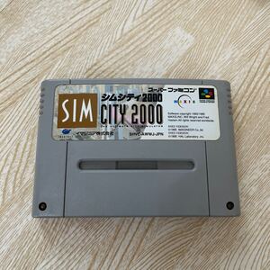 シムシティ2000 スーパーファミコンソフト