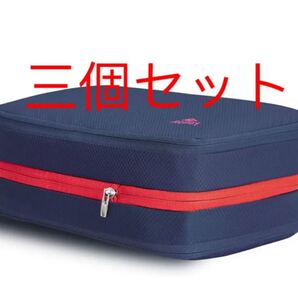 衣類圧縮バッグ 旅行便利グッズ ファスナー圧縮で衣類スペース50%節約 軽量