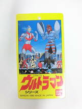 限定 バンダイ 旧 ウルトラ怪獣シリーズ ウルトラマン 怪獣 ソフビ バルタン星人 三井グリーンランド版 (検) 硬質 ブルマァク M1号_画像8