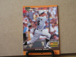 BBM・1993・プロ野球カード・No336・和田豊　阪神タイガース・ベースボールマガジン社