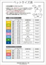 小型犬★ペットパラダイス　プリティブーケ　ふりふりワンピース　DSS_画像9