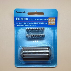 Panasonic パナソニック ラムダッシュ 替刃 メンズシェーバー ES9008