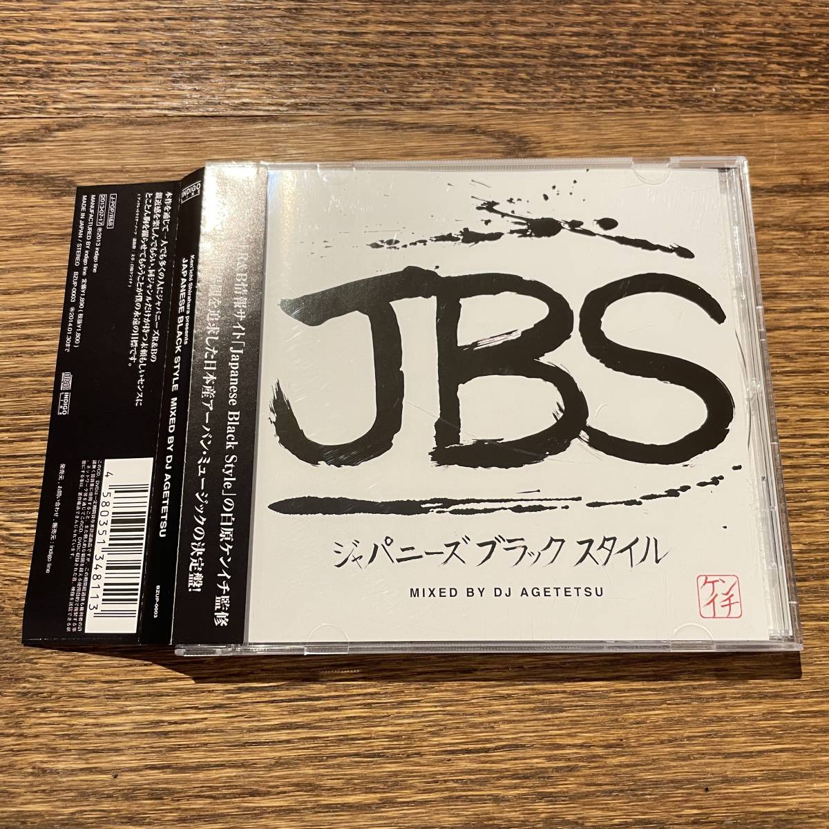 Hog-gish ソノシート #hardcorepunk | slc.go.th