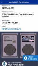 【NGC最高鑑定・MS70】ビットコイン チャド共和国 CFAフラン アンティーク版 1オンス銀貨 シルバー クリプトコイン 仮想通貨 暗号通貨_画像6