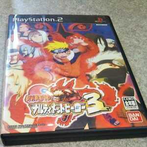 （ps2）NARUTO/ナルティメットヒーロー3 バンダイ2005年　返金保証付き