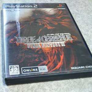 ps2　ダージュオブケルベロス/ファイナルファンタジー7　スクウェア・エニックス　※解説書なし　返金保証付き