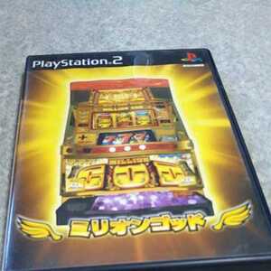 ps2 ミリオンゴッド 日本アミューズメント 返金保証付き