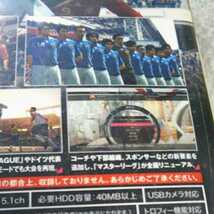 PS3 ウイニングイレブン2010　コナミ　返金保証あり_画像7