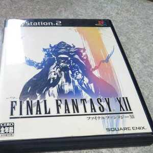 PS2/ファイナルファンタジー12 スクウェア・エニックス ※ディスクに汚れありも動作確認済み 返金保証あり