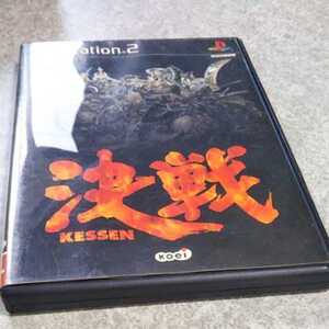 PS2/決戦 光栄 返金保証あり